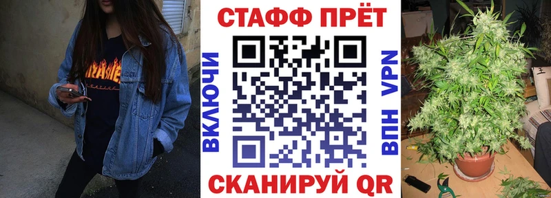 Канабис Невинномысск
