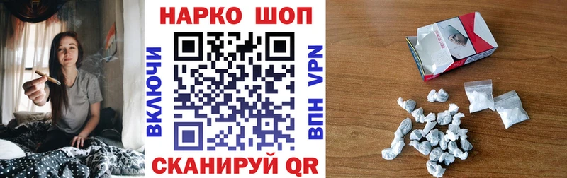 Наркота Невинномысск МАРИХУАНА  Меф  Галлюциногенные грибы  Гашиш  Alpha-PVP 