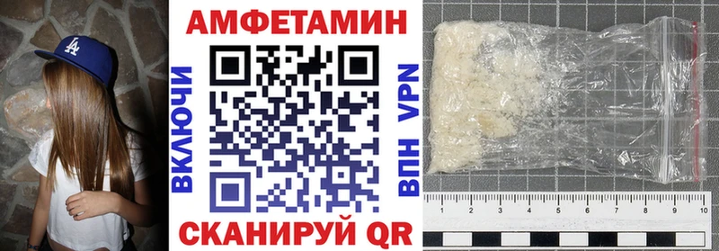 Амфетамин 98% Невинномысск