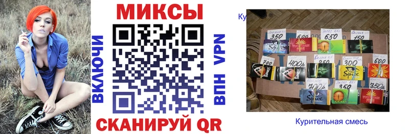 Бутират вода  дарнет шоп  Невинномысск 
