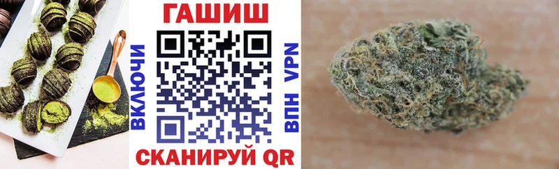 Еда ТГК марихуана  Невинномысск 