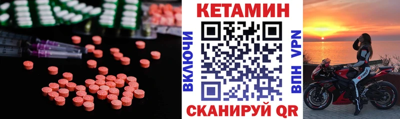 купить мориарти телеграм Кетамин ketamine Невинномысск