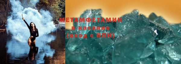 меф Нефтекумск