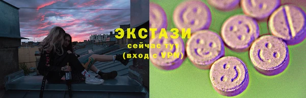 соль ск Гусь-Хрустальный