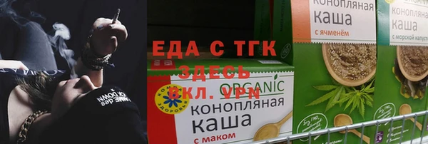 кристаллы Нея