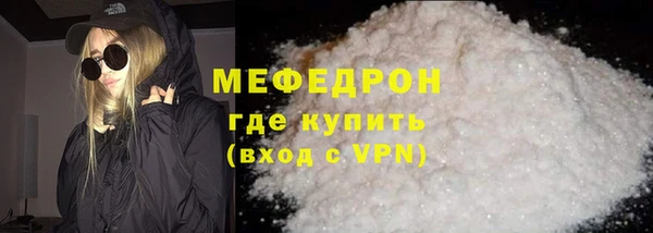 мяу мяу мука Гусев