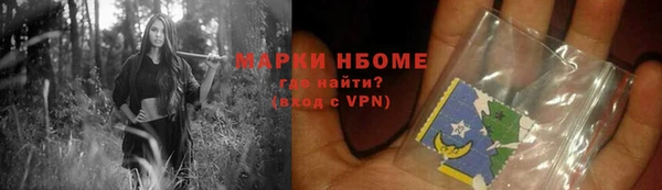 MESCALINE Алексин