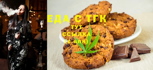 мефедрон мука Алзамай
