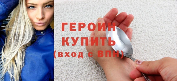 кристаллы Нея