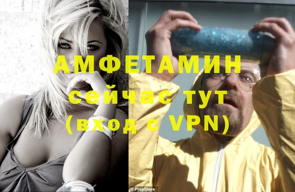 мефедрон мука Алзамай