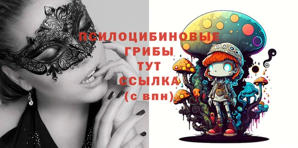 MESCALINE Алексин