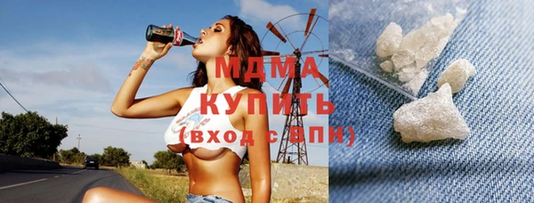 кокаин Гусиноозёрск