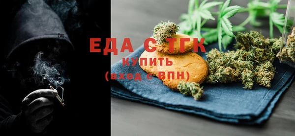 каннабис Нефтегорск