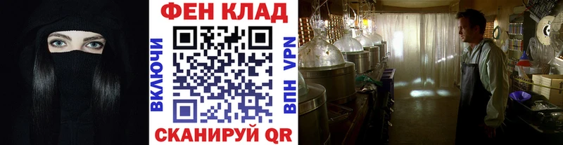 купить наркотик  Невинномысск  МЕТАМФЕТАМИН винт 