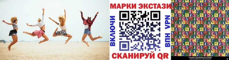 Марки N-bome 1,5мг  Невинномысск 